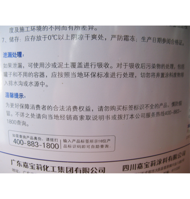 �Ό����(n��i)�����z�� ��̿��ȩ5��1 JRM5000 6.4kg ��ɫ