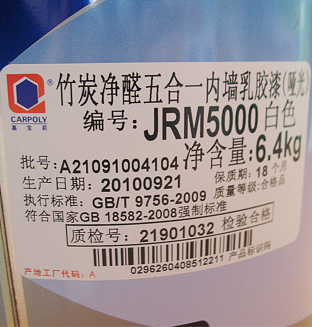 �Ό����(n��i)�����z�� ��̿��ȩ5��1 JRM5000 6.4kg ��ɫ