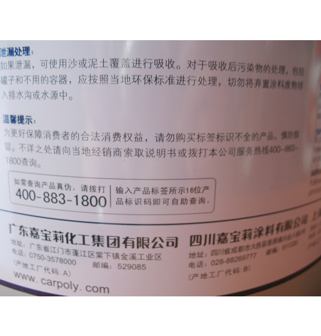 �Ό����(n��i)�����z�� ��(y��u)��520��(n��i)�����z�� ��ζJRM3000 6.4kg ��ɫ