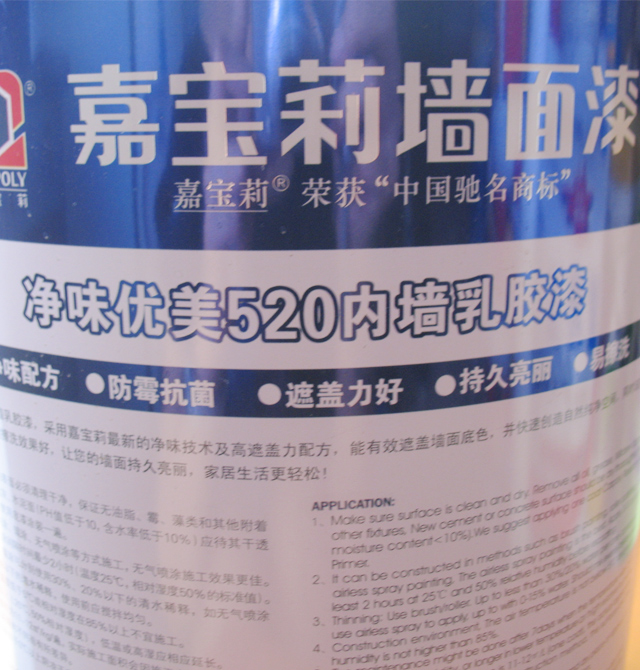 �Ό����(n��i)�����z�� ��(y��u)��520��(n��i)�����z�� ��ζJRM3000 6.4kg ��ɫ