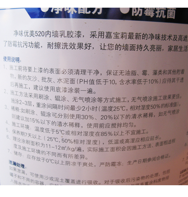 �Ό����(n��i)�����z�� ��(y��u)��520��(n��i)�����z�� ��ζJRM3000 6.4kg ��ɫ