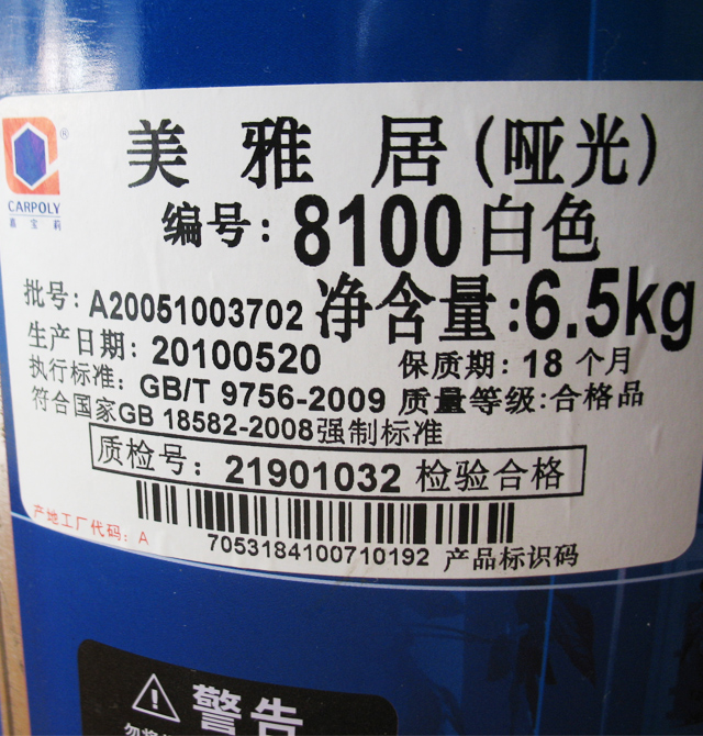 �Ό����(n��i)�����z�� ���žӸ߼�(j��)��(n��i)�����z�� 8100 6.5kg ��ɫ����