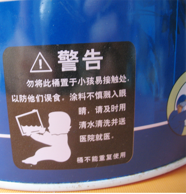 �Ό����(n��i)�����z�� ���žӸ߼�(j��)��(n��i)�����z�� 8100 6.5kg ��ɫ����