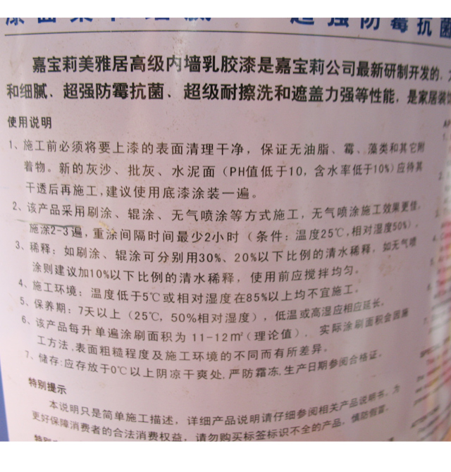 �Ό����(n��i)�����z�� ���žӸ߼�(j��)��(n��i)�����z�� 8100 6.5kg ��ɫ����