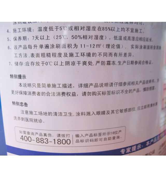 �Ό����(n��i)�����z�� ���žӸ߼�(j��)��(n��i)�����z�� 8100 6.5kg ��ɫ����