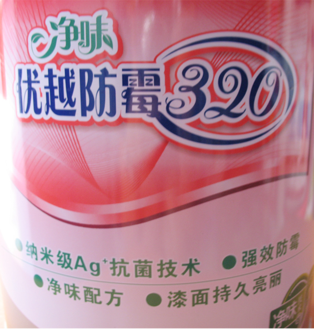 嘉寶莉內(nèi)墻乳膠漆 優(yōu)越防霉320墻面漆 凈味JRM2000 6.4kg 白色
