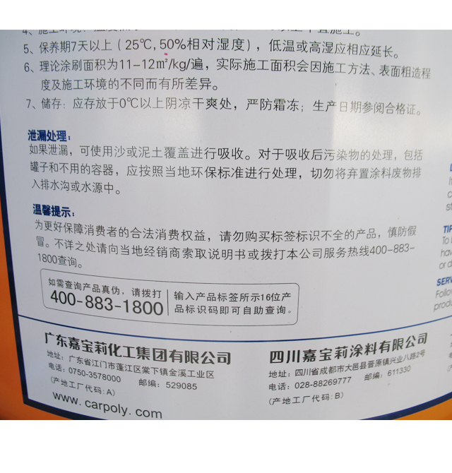 �Ό����(n��i)�����z�� ��(y��u)��120��(n��i)�����z�� �������ζJRM1000 20kg ��ɫ