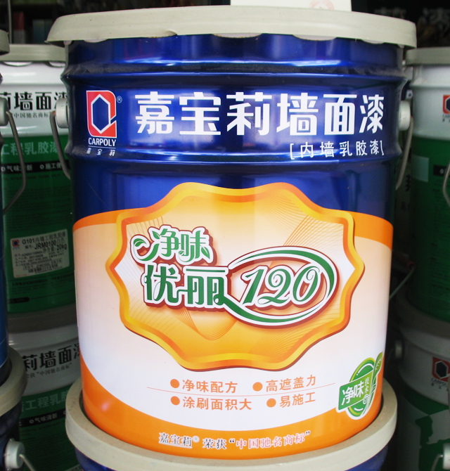 ��(n��i)�����z�� ��(y��u)��120��(n��i)�����z�� �������ζJRM1000 20kg ��ɫ