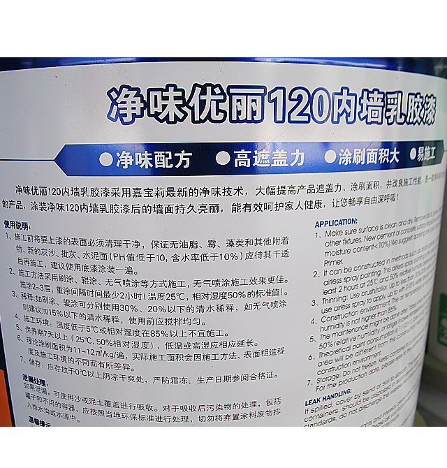 �Ό����(n��i)�����z�� ��(y��u)��120��(n��i)�����z�� �������ζJRM1000 20kg ��ɫ