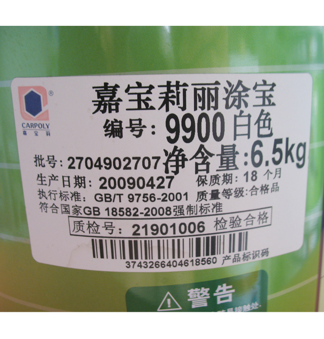 �Ό����(n��i)�����z�� �Ό���߼�(j��)�h(hu��n)�������� 9900 6.5kg ��ɫ