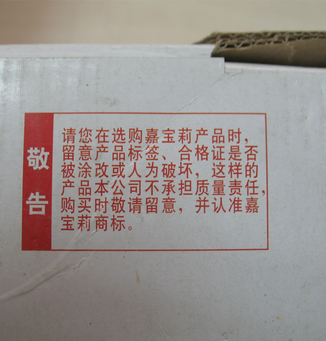 嘉寶莉木器油漆套裝 嘉寶莉裝修木器漆康麗家透明底漆JQD150 2kg+1kg+2kg 清漆 透明底漆 半光