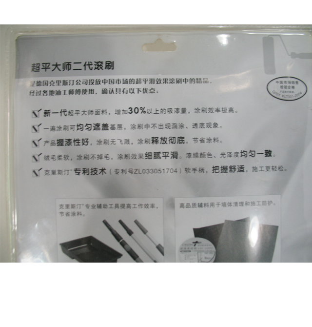 ����˹͡�LͲˢ ��ƽ��2���LͲ 9��