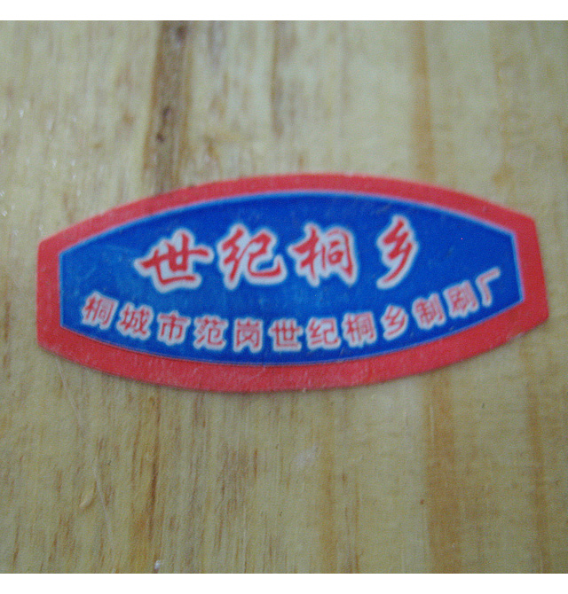 ���oͩ�l(xi��ng)ëˢ ���z�ጣ�� 2��