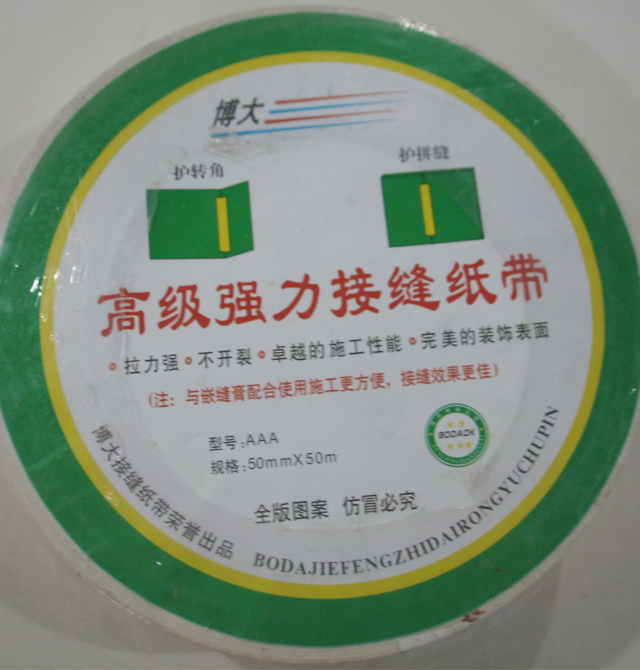 �컨���ѽӿp�� �߼���(qi��ng)���ӿp���� 50mm��50M