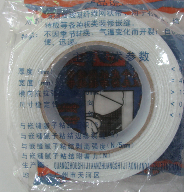 �ΰ��컨���ѽӿp�� �߼�(j��)ţƤ���ӿp�� 48mm��22M