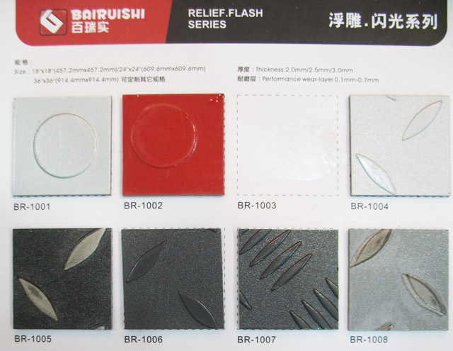 ������(sh��)�K��PVC���ϵذ� ����ϵ��BR��1006 457.2mm��457.2mm����2.5mm �~�y