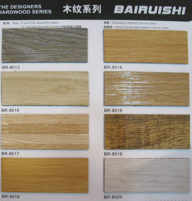 ������(sh��)�K��PVC���ϵذ� ľ�yϵ��BR��8018 914.4mm��152.4mm����2mm ľ�y