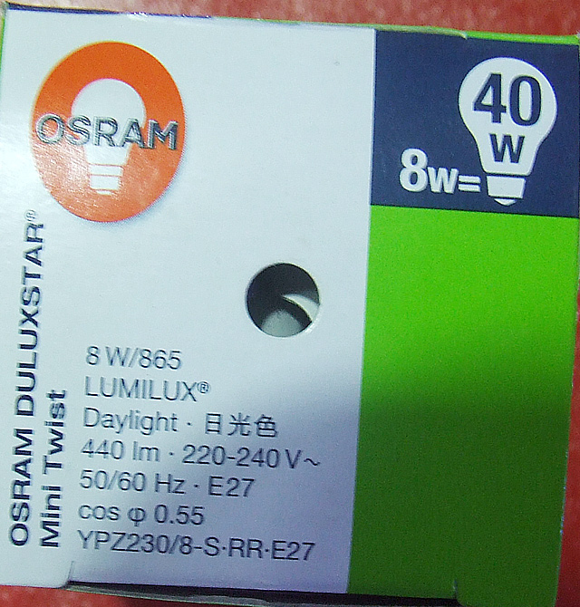 歐司朗節(jié)能燈光源 迷你螺旋型 8W