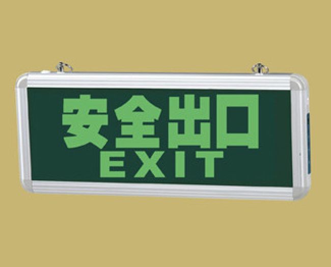 ��(y��ng)����(bi��o)־�� BJD1208P 2.5W