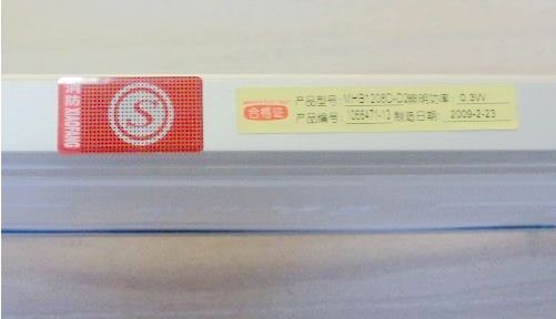 ���A��(y��ng)����(bi��o)־�� BJD1208P 2.5W