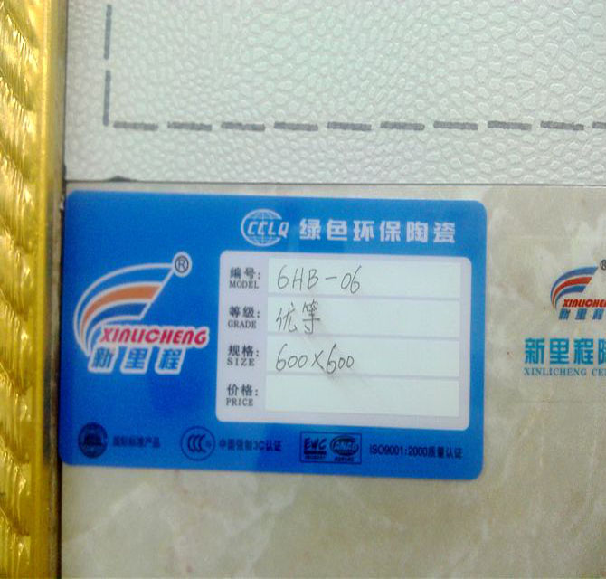 ����̵شu ����u6HB-06 600mm��600mm