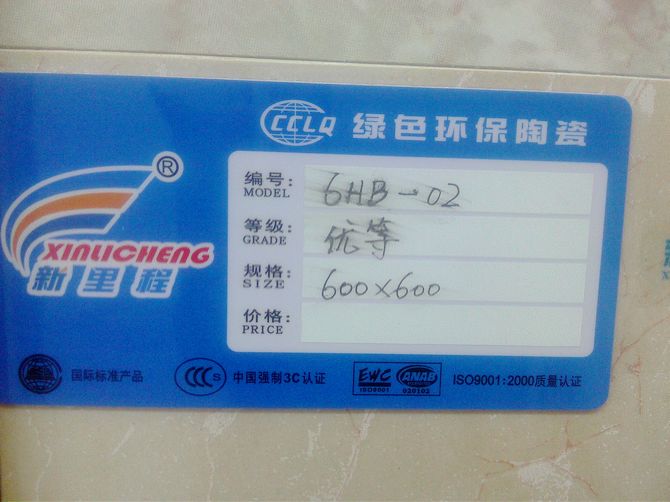 ����̵شu ����u6HB-02 600mm��600mm