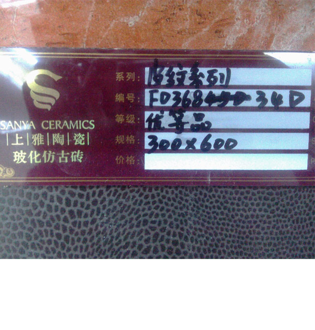 �����մɉ���u �����u�{(l��n)�Gɫ�¹ŴuFD36834D 300mm��600mm