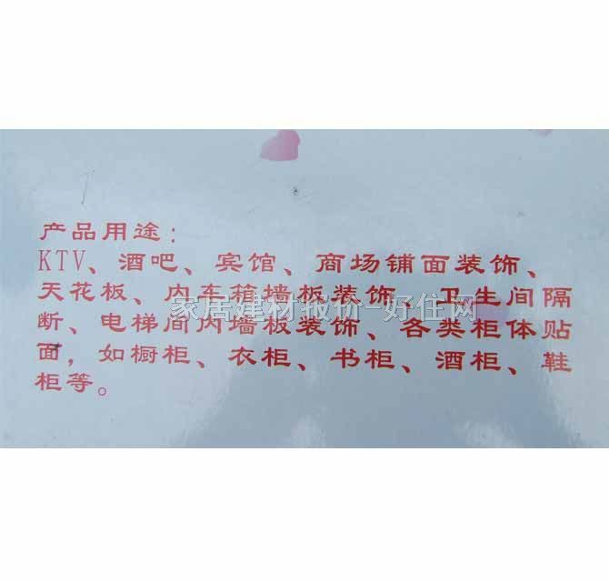 ���i����� ��ɫ�D��ϵ���ϼt����F23712 2440mm��1220mm����1mm