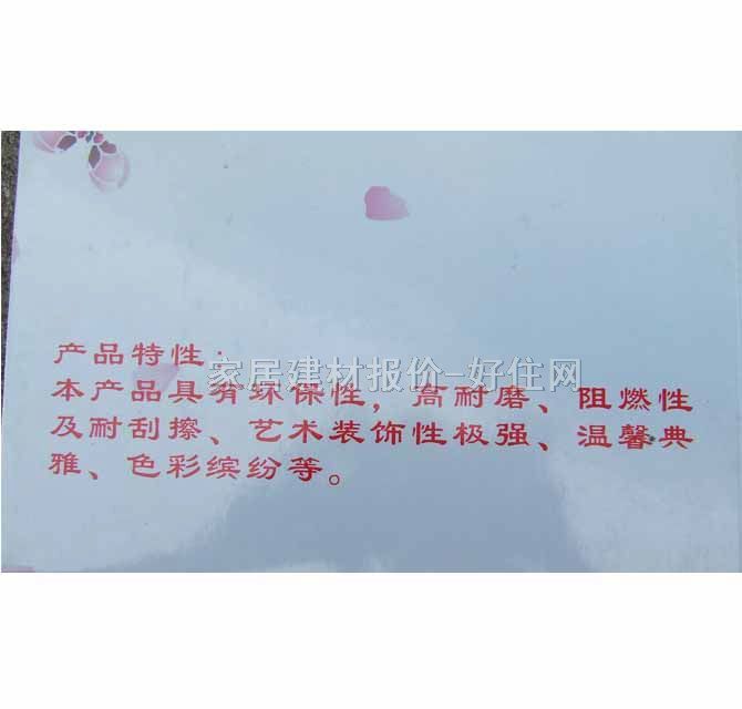 ���i����� ��ɫ�D��ϵ�Ќ�ʯ�{ѣ��F24111 2440mm��1220mm����1mm