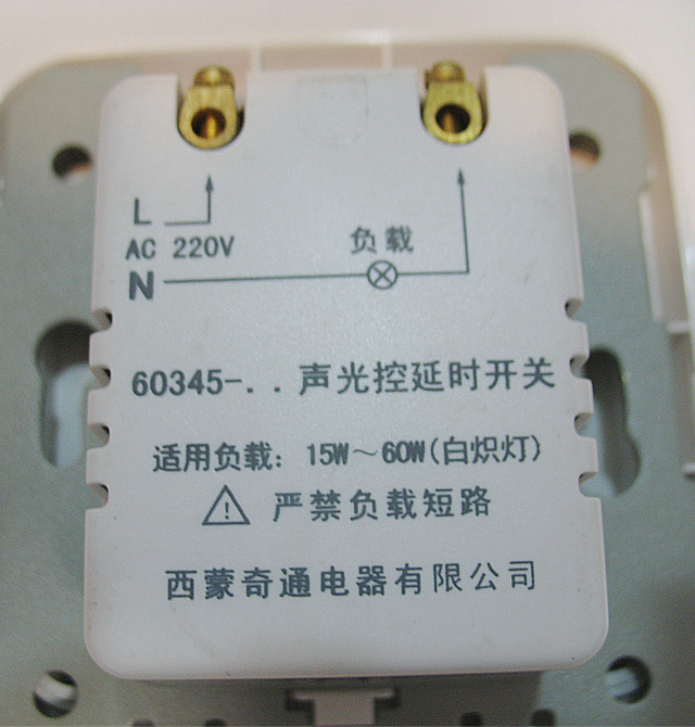 ���ɸБ�(y��ng)�ӕr�_�P(gu��n) 60ϵ��60345��50A ���� ����ӕr