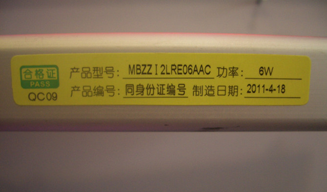 ���A��(y��ng)����(bi��o)־�� MBZZIZLRE06AAC �p���p�� 6w