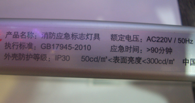 ���A��(y��ng)����(bi��o)־�� M-BLZD-ILROEI5WACK �����p�� 5W