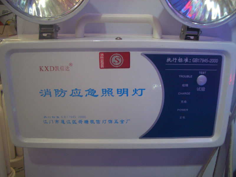 �P���_(d��)��(y��ng)�������� KXD938-LED 2w