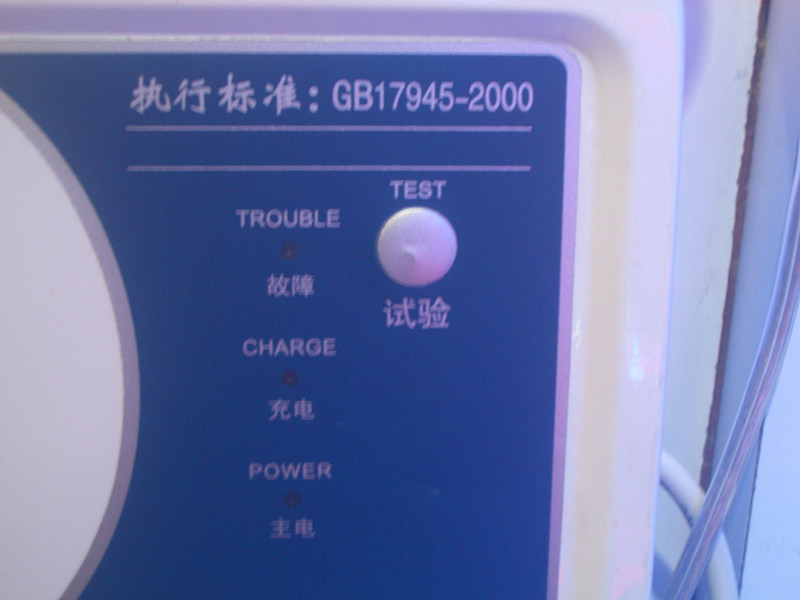 �P���_(d��)��(y��ng)�������� KXD938-LED 2w