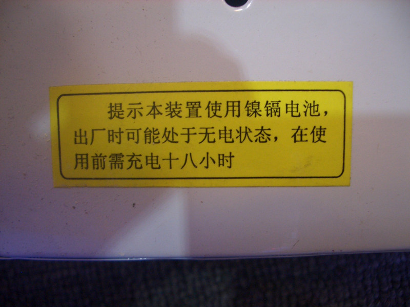 �P���_(d��)��(y��ng)�������� KXD938-LED 2w