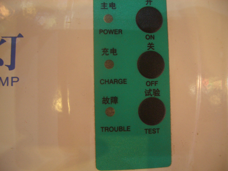 ���ؑ�(y��ng)�������� JYD-801-1 3W