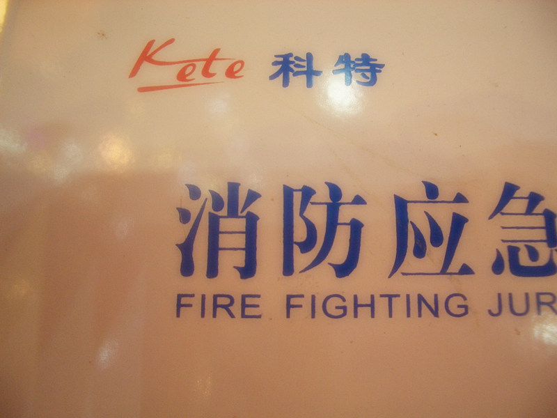 ���ؑ�(y��ng)�������� JYD-801-1 3W