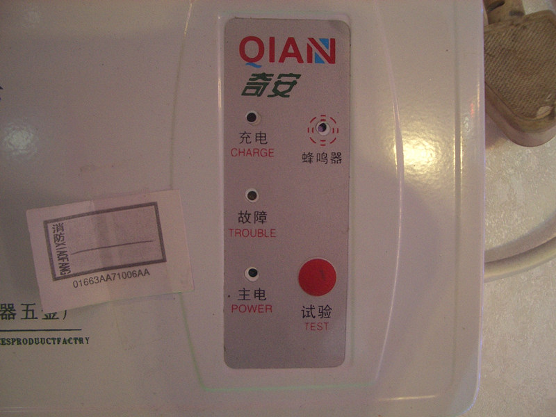 �氲��(y��ng)�������� XL-ZF-ZFZD-E3WB 3W