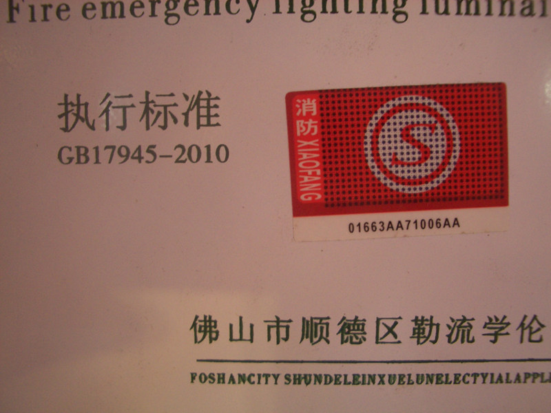 �氲��(y��ng)�������� XL-ZF-ZFZD-E3WB 3W