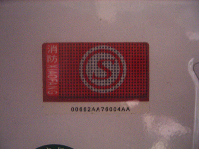 ���A��(y��ng)�������� MZFZE06AAE 6W