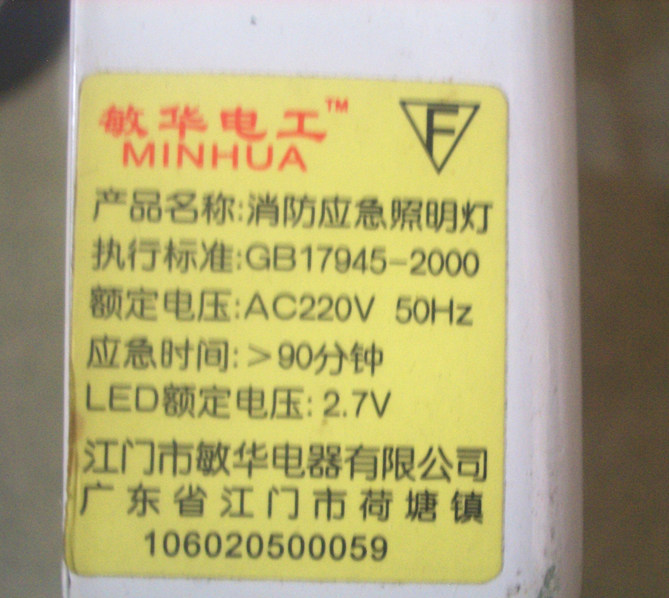 ���A��(y��ng)�������� MZFZE06AAE 6W