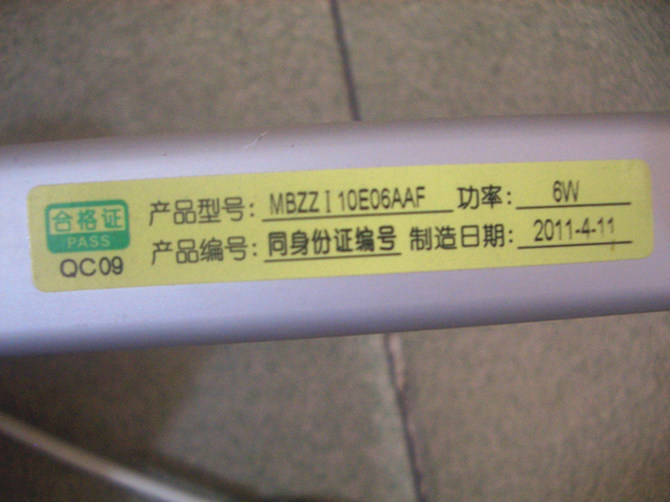 MPN��(y��ng)����(bi��o)־�� MBZZI10E06AAF 6w