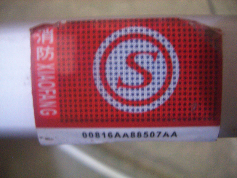 MPN��(y��ng)����(bi��o)־�� MBZZI10E06AAF 6w