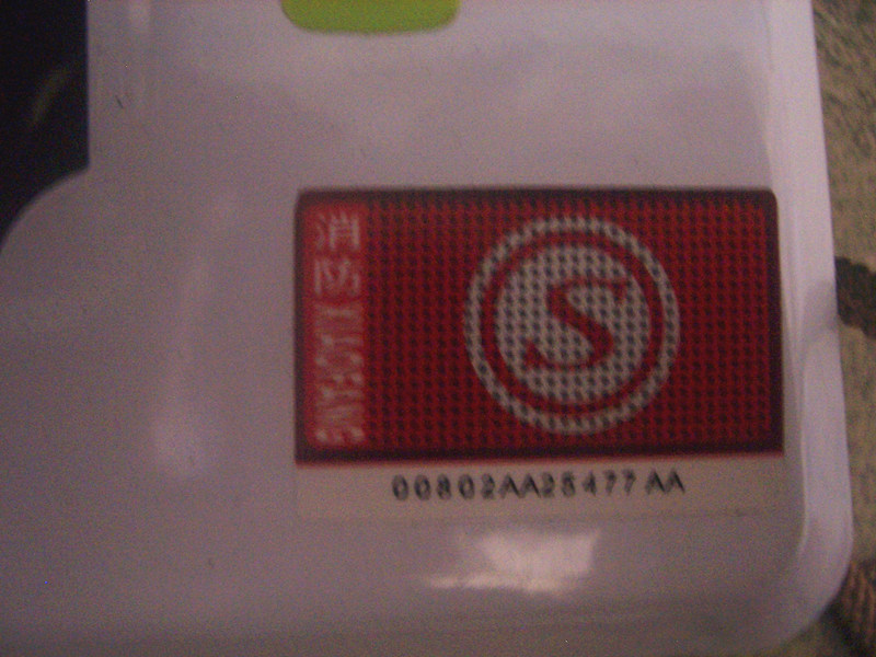 �|����(y��ng)����(bi��o)־�� DJ01-3 5W