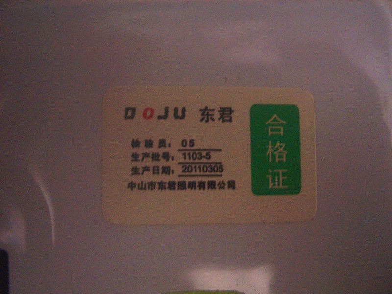 �|����(y��ng)����(bi��o)־�� DJ01-3 5W