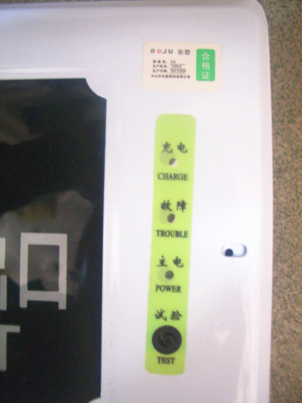 �|����(y��ng)����(bi��o)־�� DJ01-3 5W