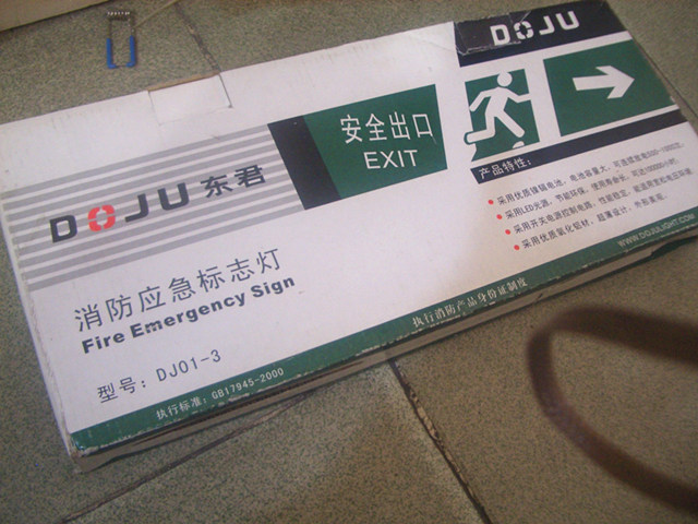 �|����(y��ng)����(bi��o)־�� DJ01-3 5W