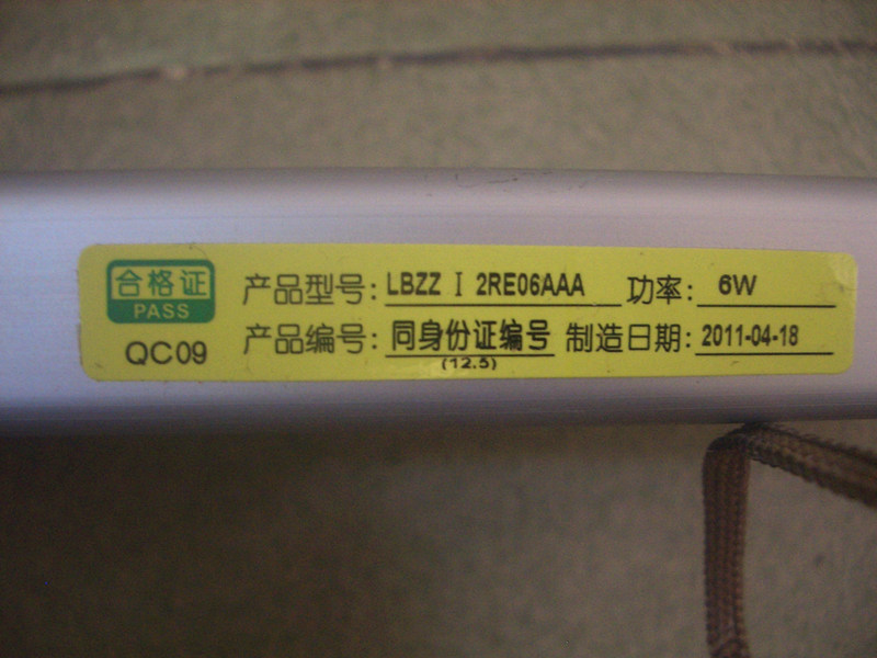 ���A��(y��ng)����(bi��o)־�� LBZZI2RED6AAA�p���p�� 6w