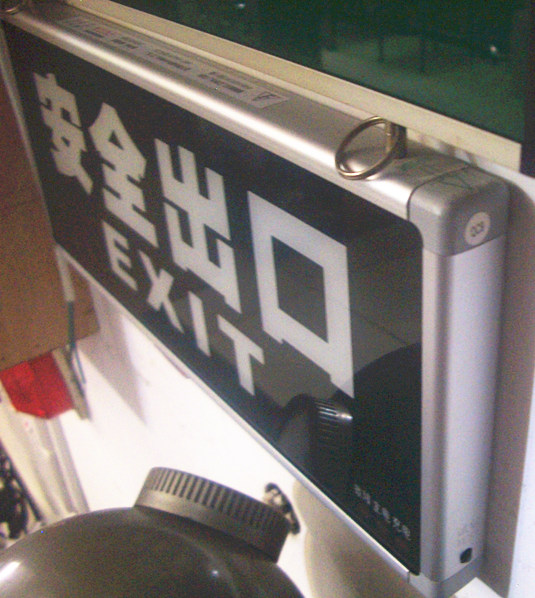 ���A��(y��ng)�������� 10EC6AAF 6W