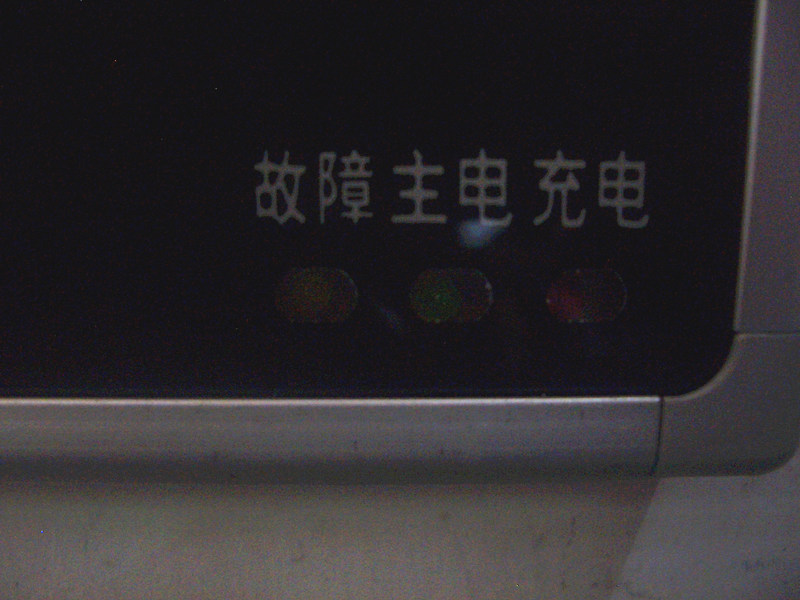 ���A��(y��ng)�������� 10EC6AAF 6W